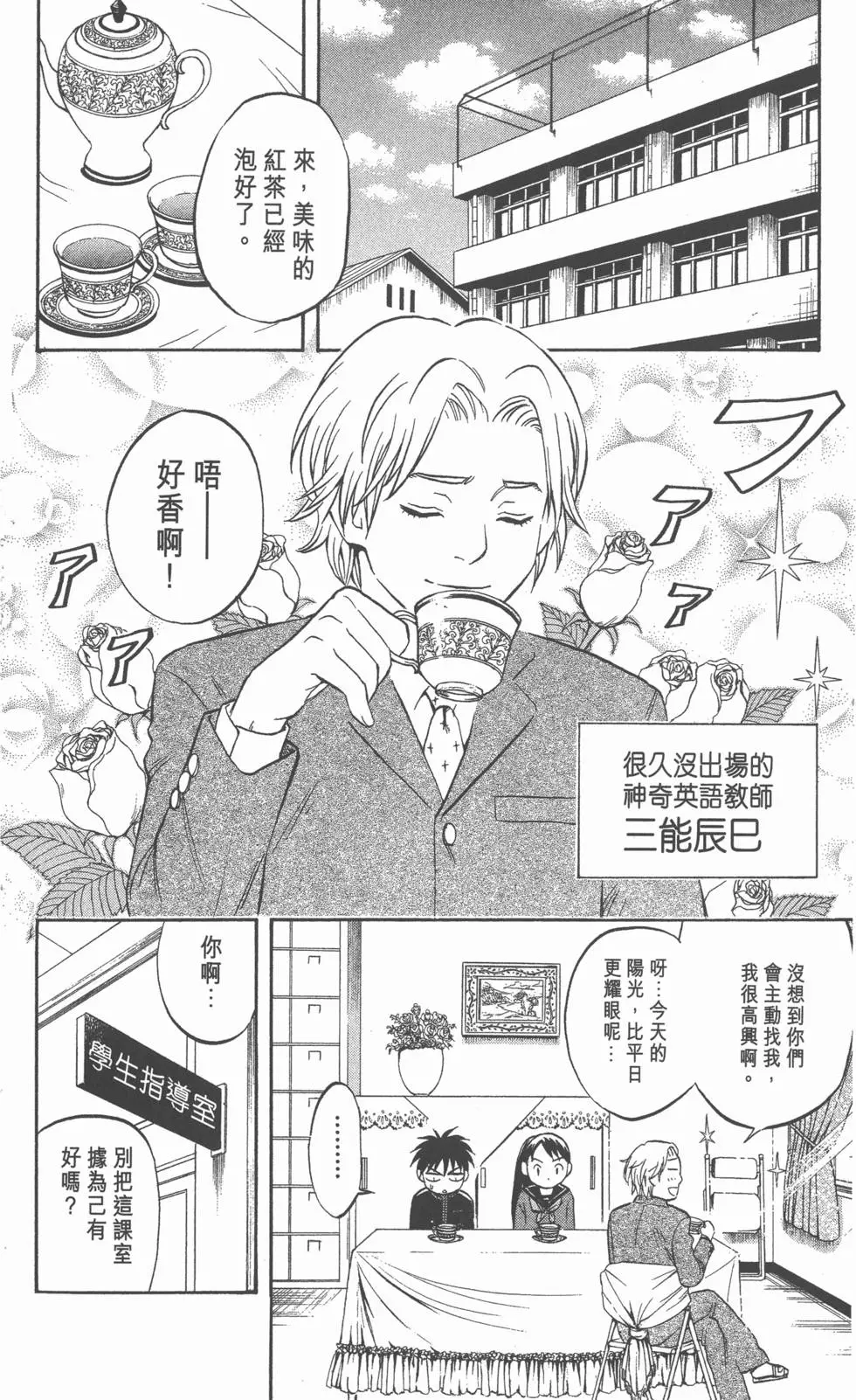 第38页
