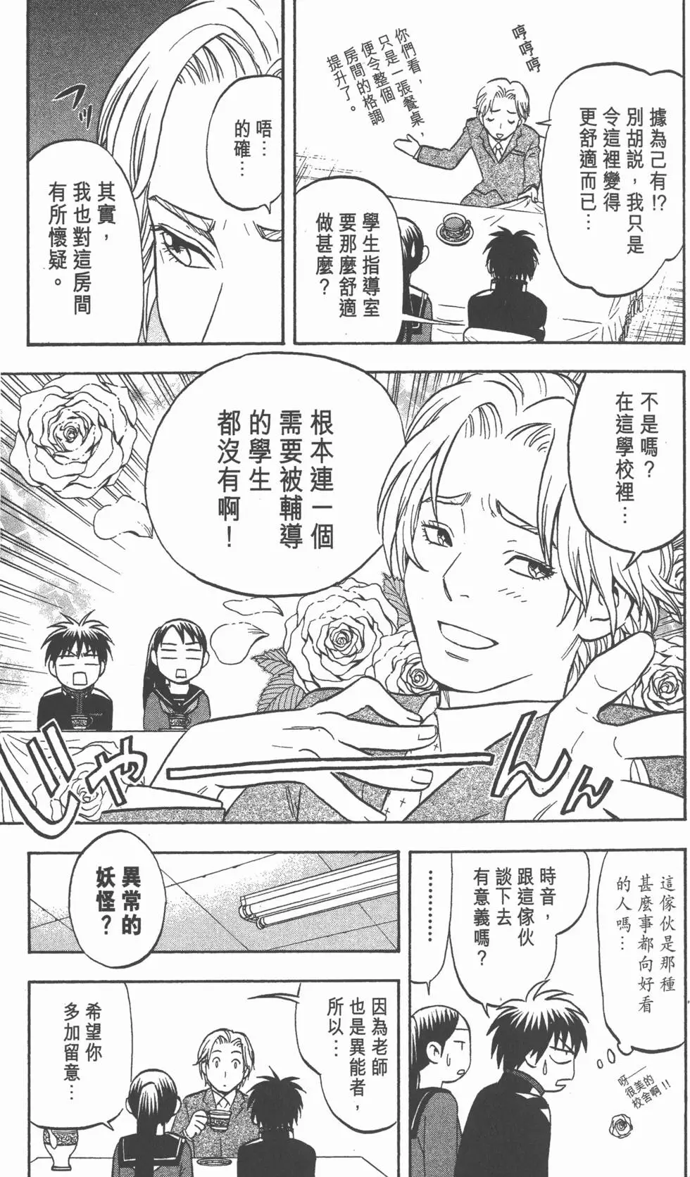 第39页