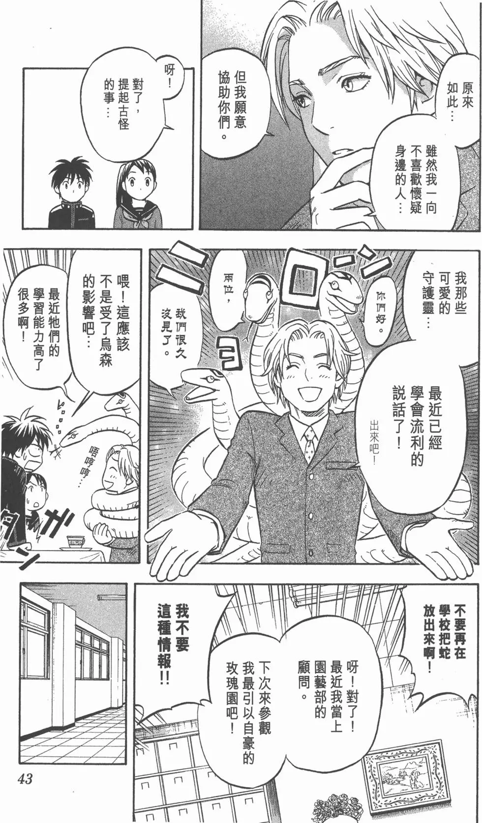 第41页