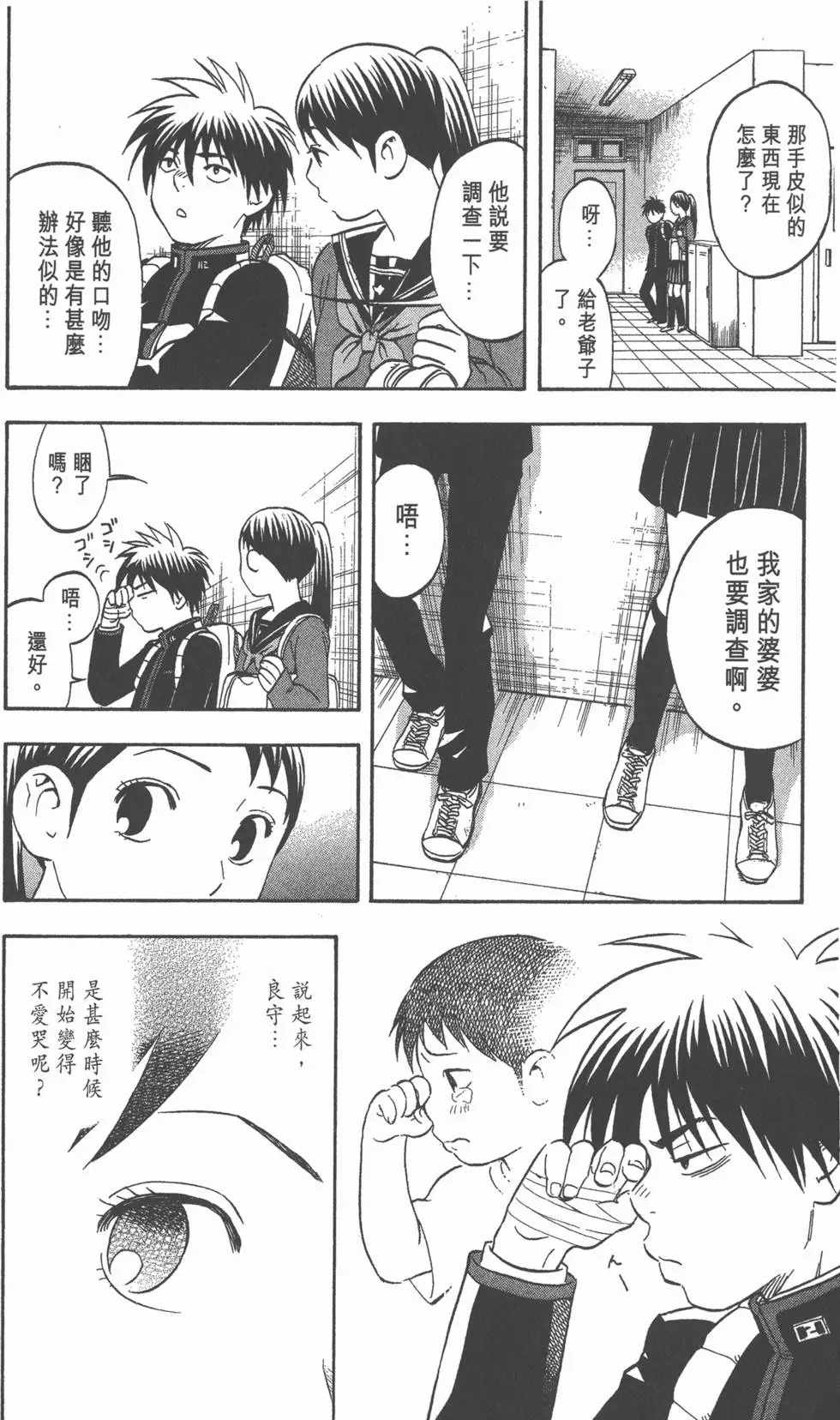 第42页