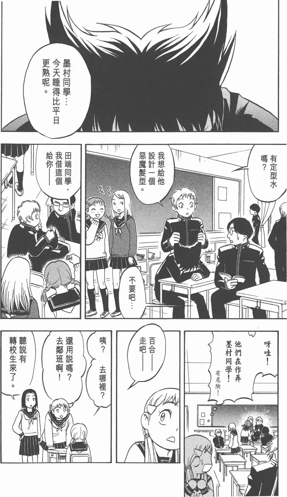 第44页