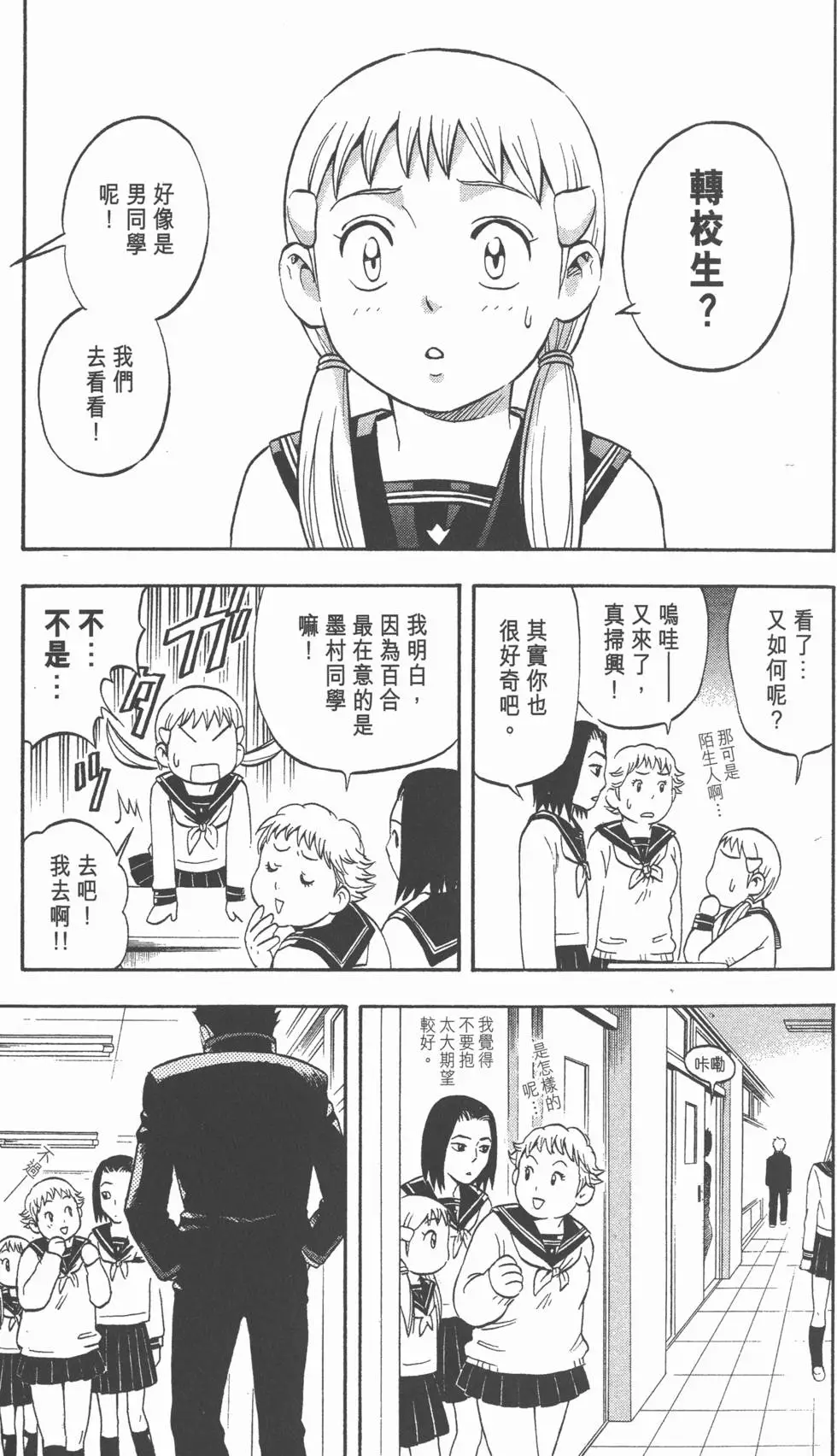 第45页