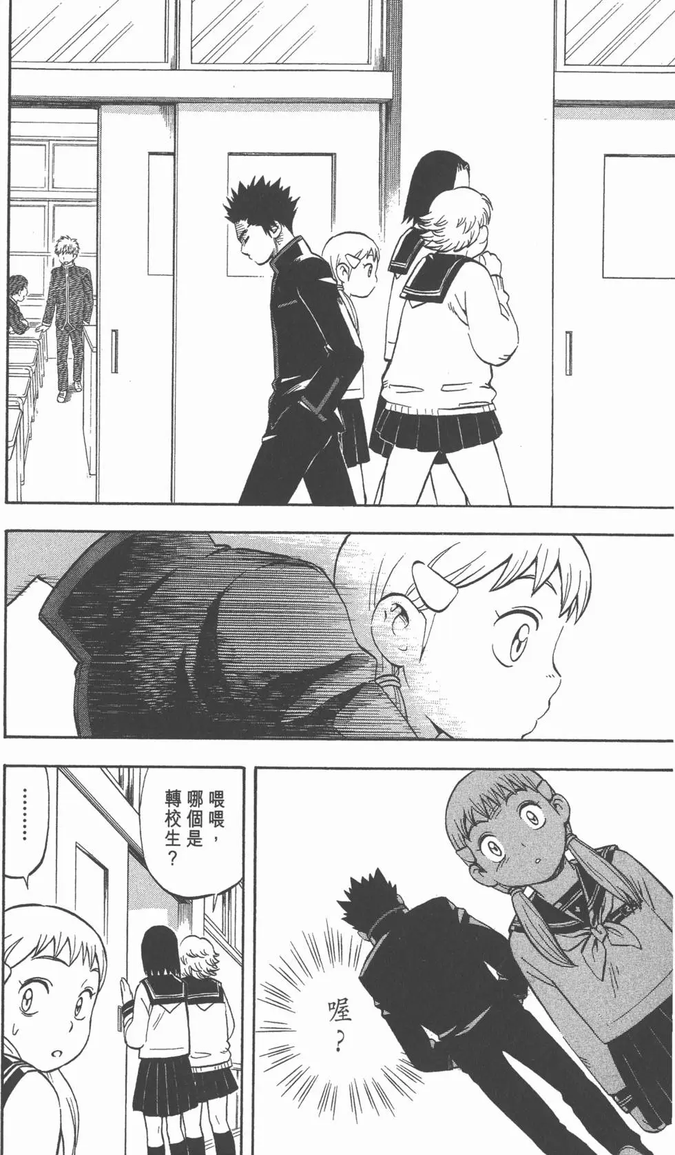 第46页