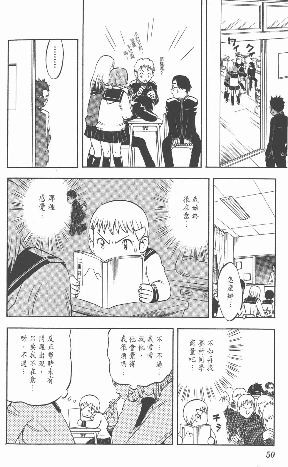 第48页