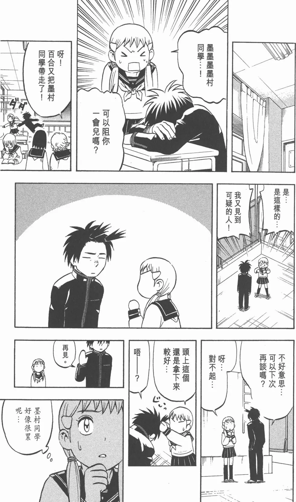 第49页
