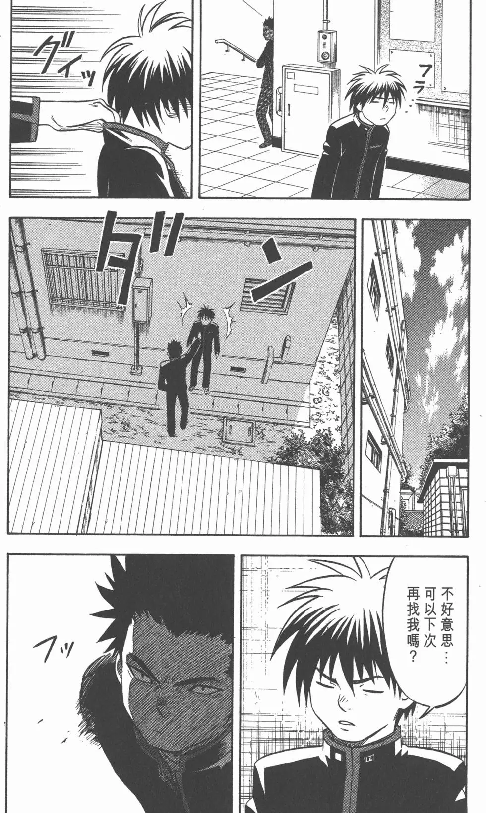 第50页