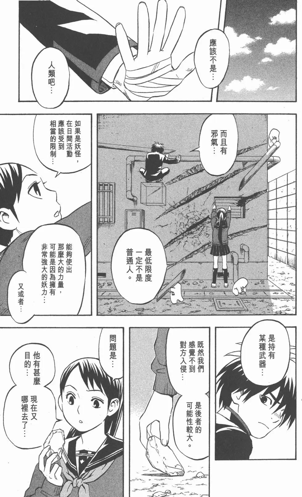 第59页