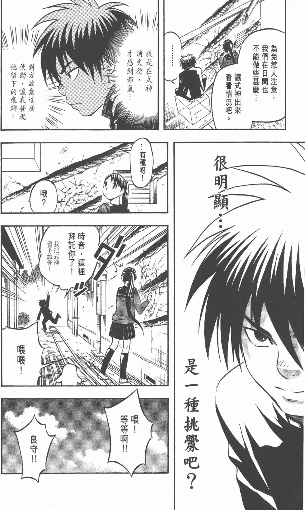 第60页