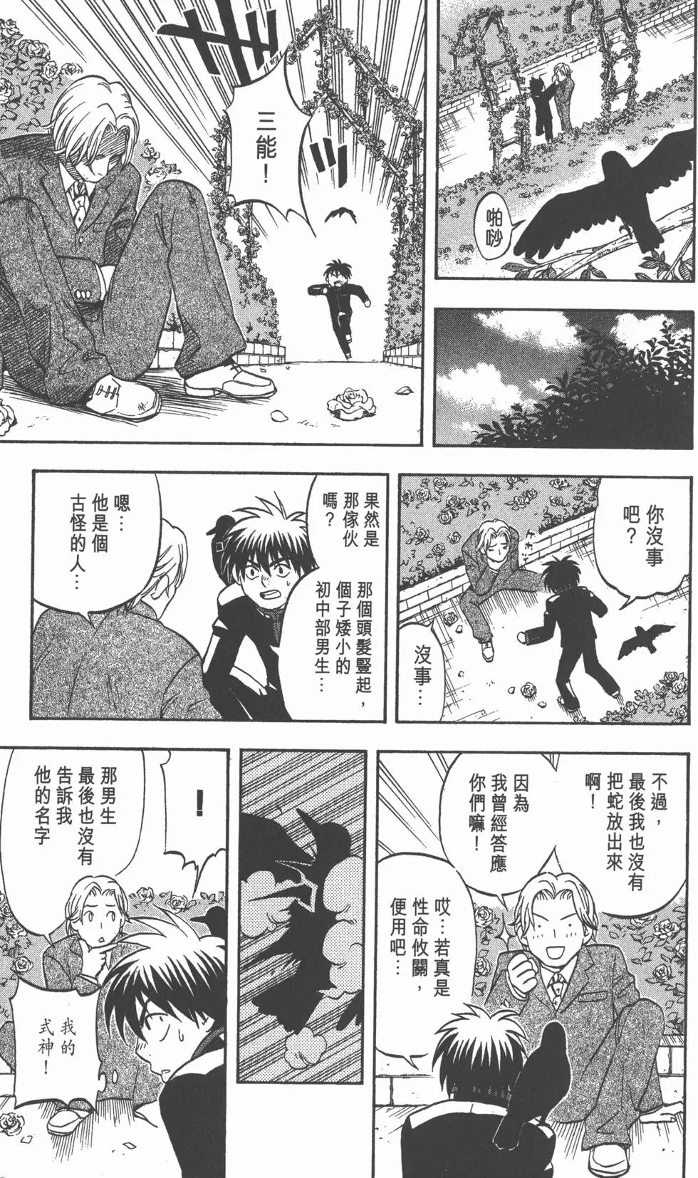 第65页