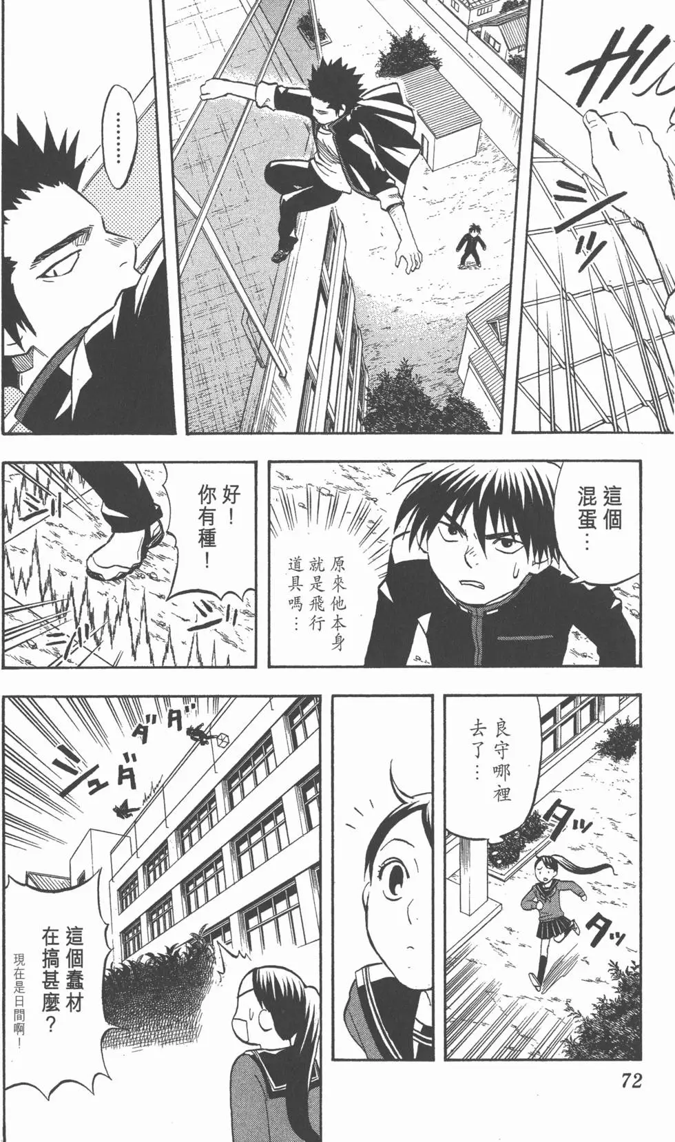 第70页