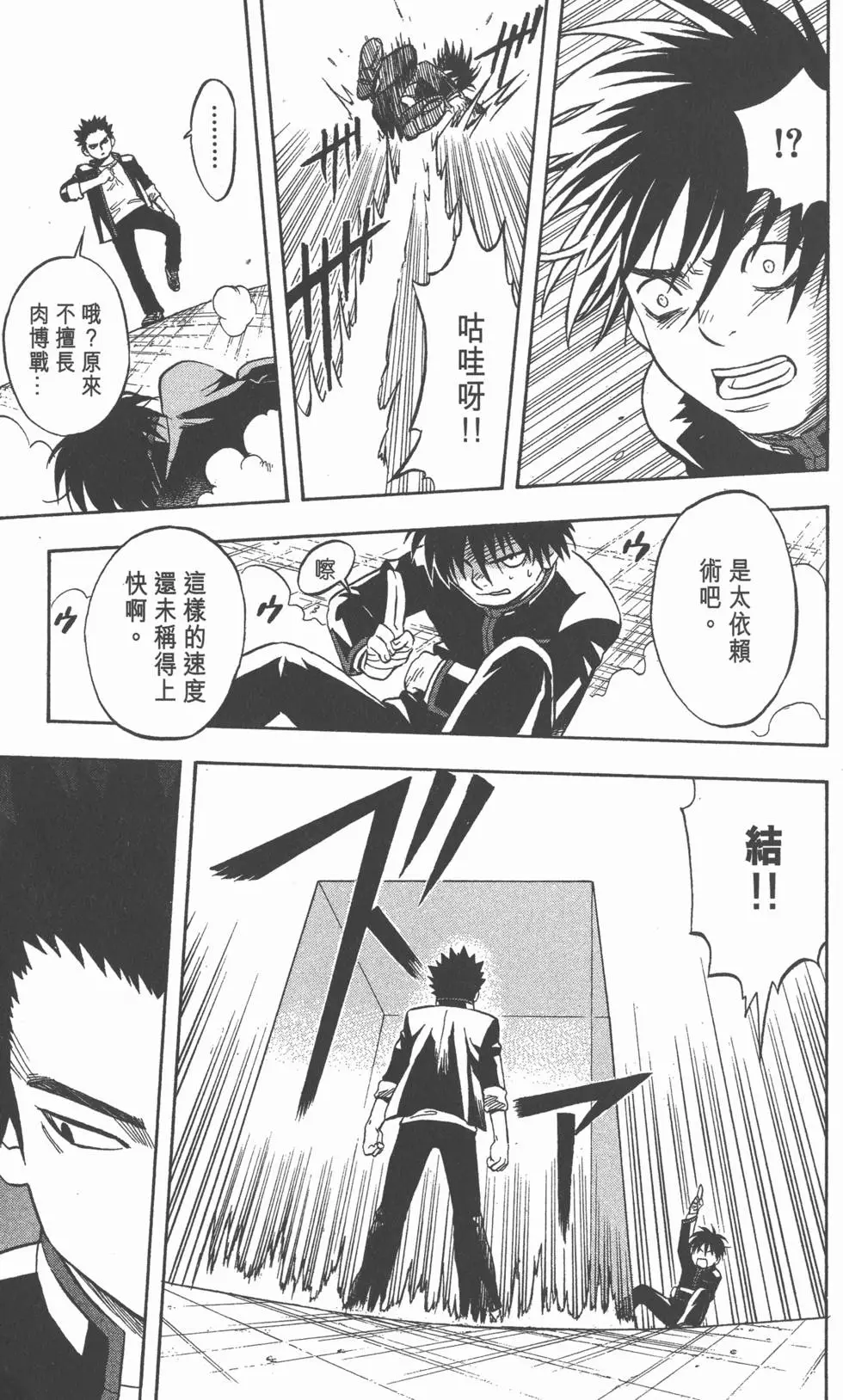 第73页