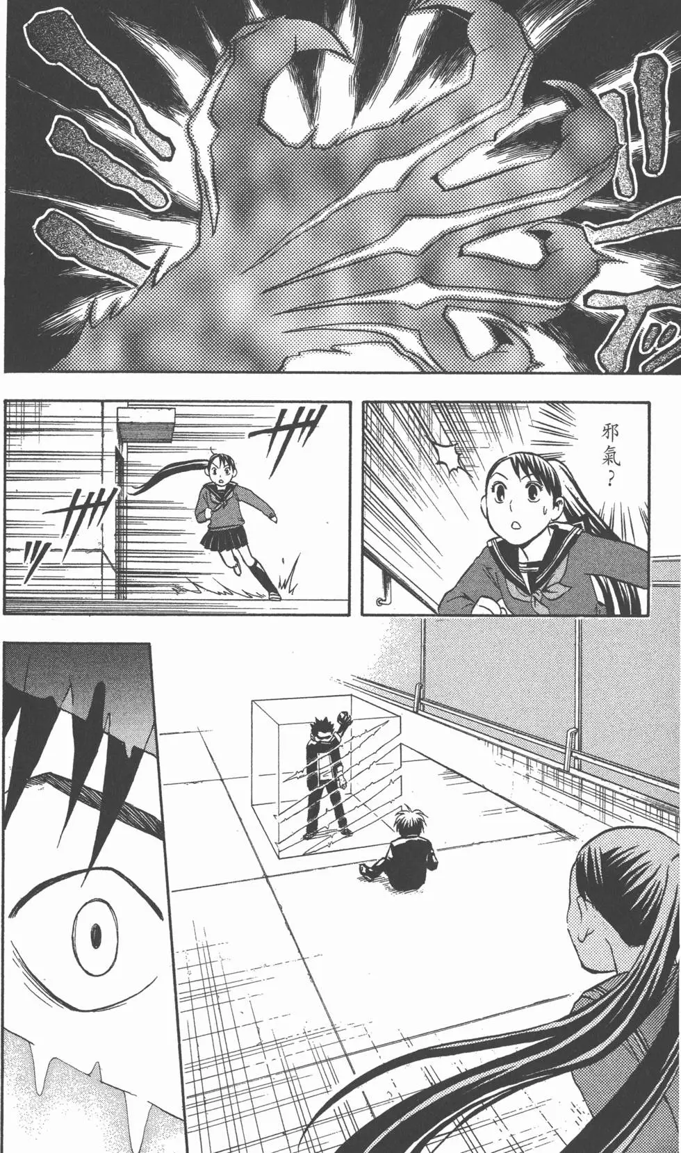 第74页