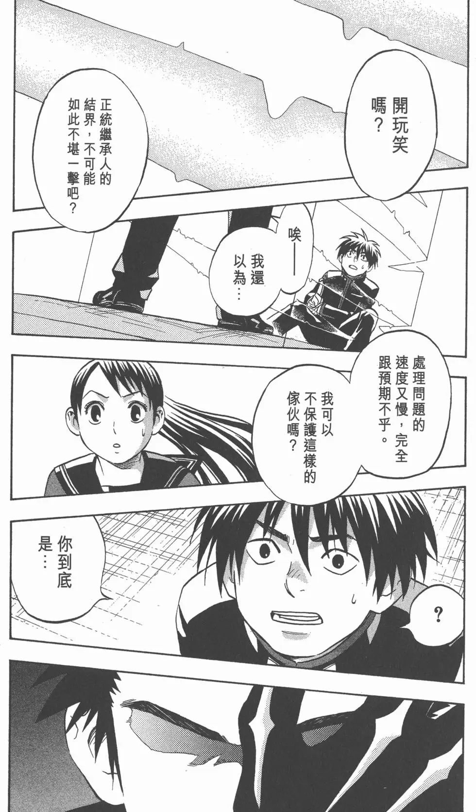 第75页