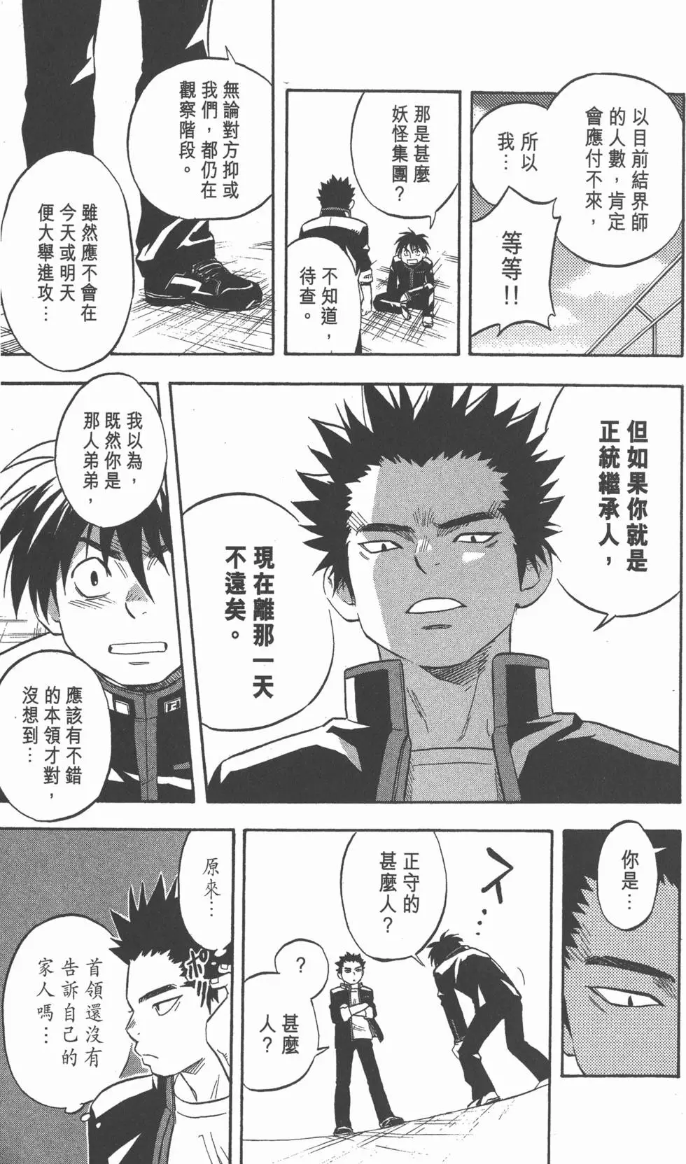 第79页
