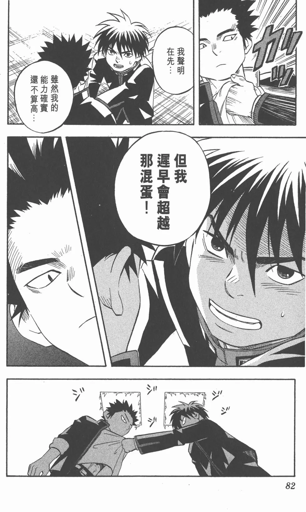 第80页