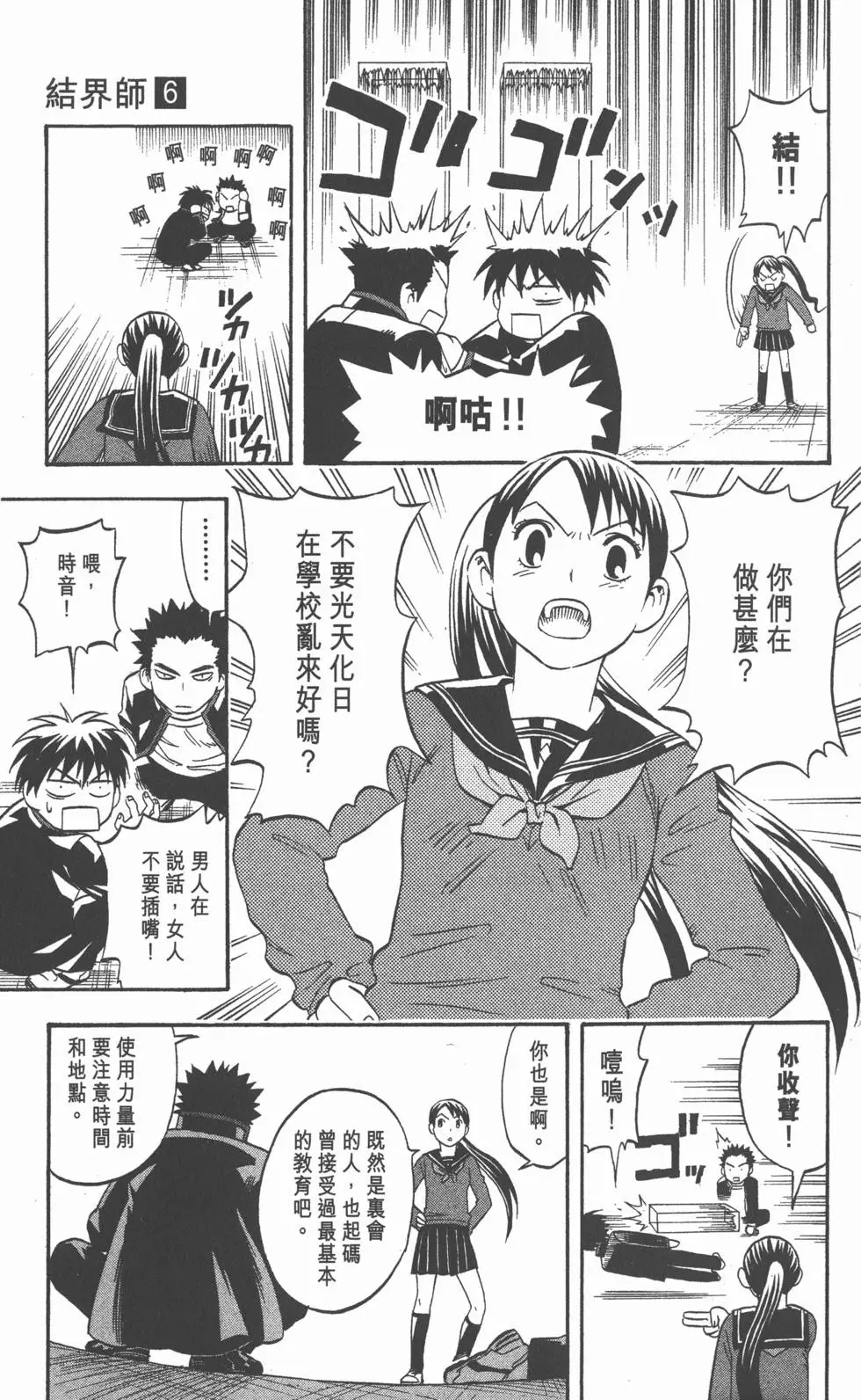 第81页