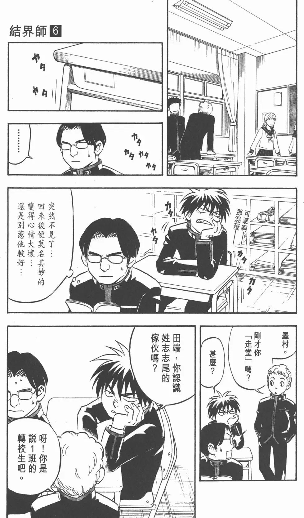 第83页