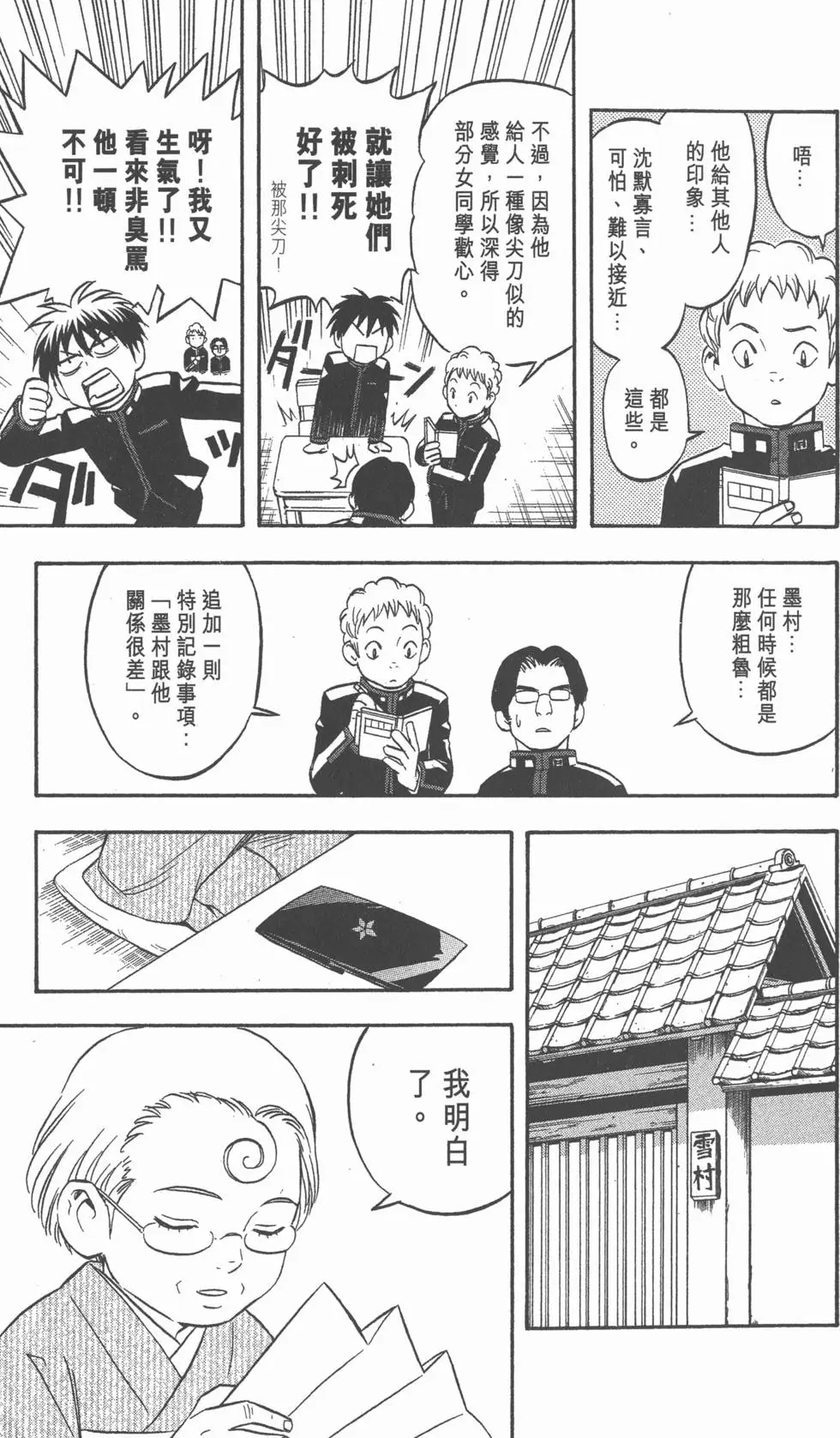 第85页