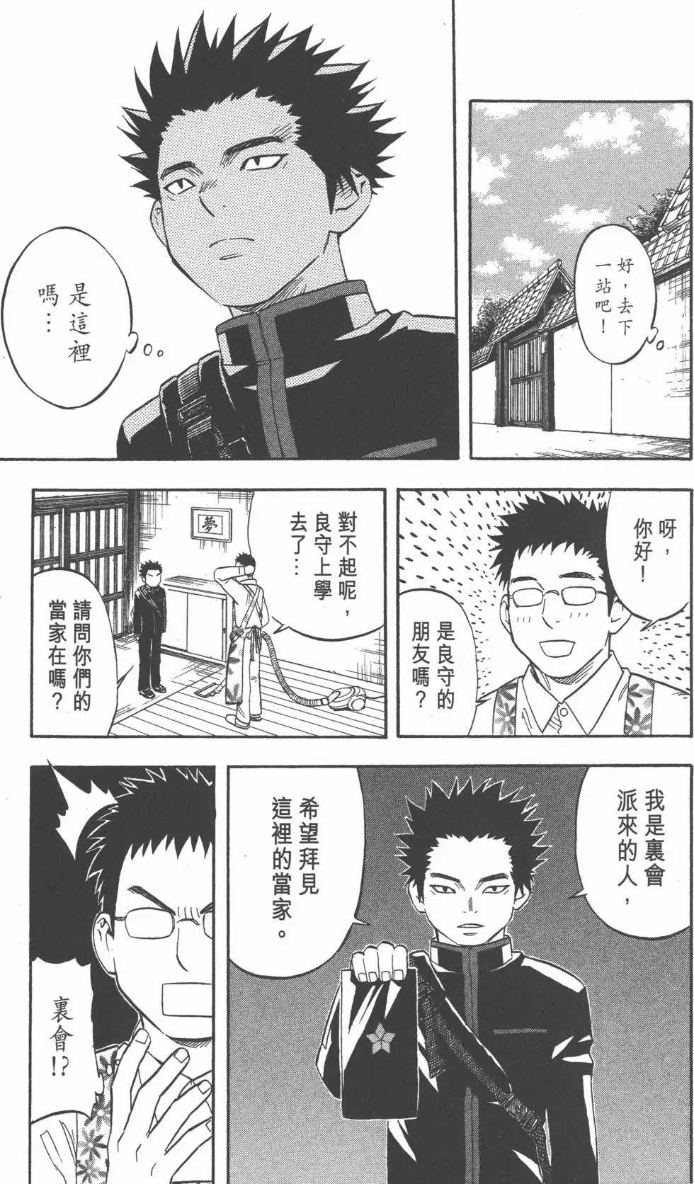 第87页