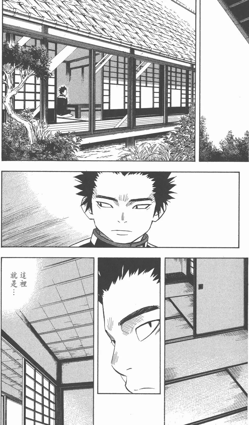 第88页