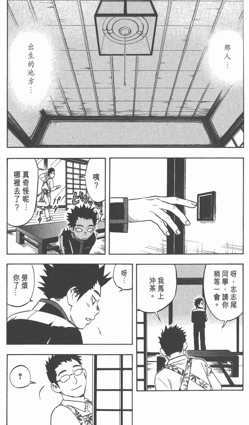第89页