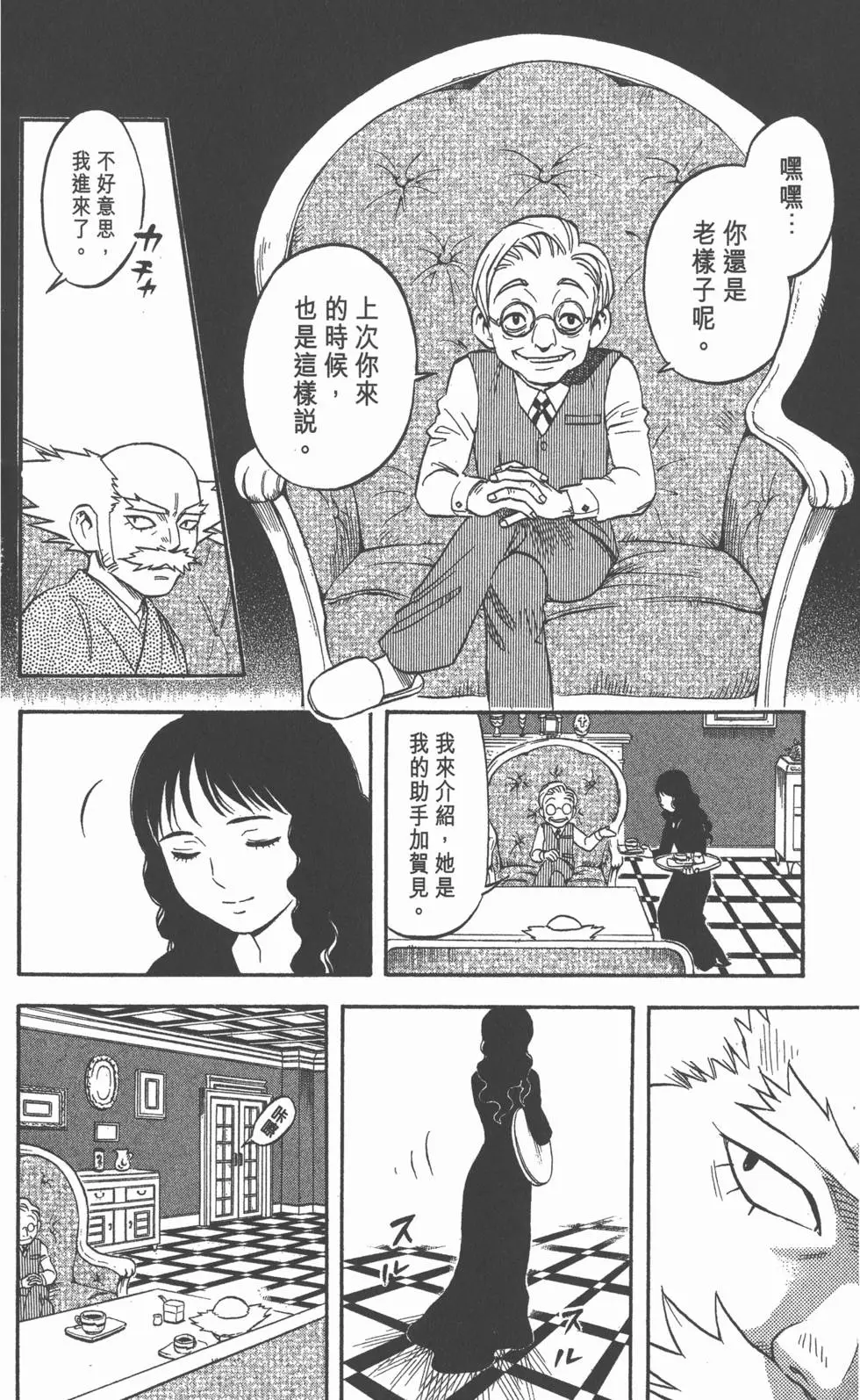 第92页