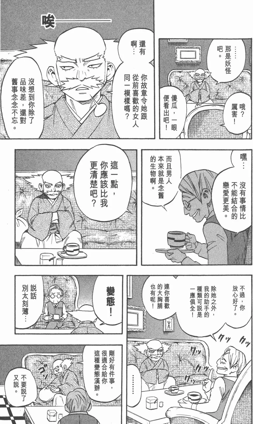 第93页