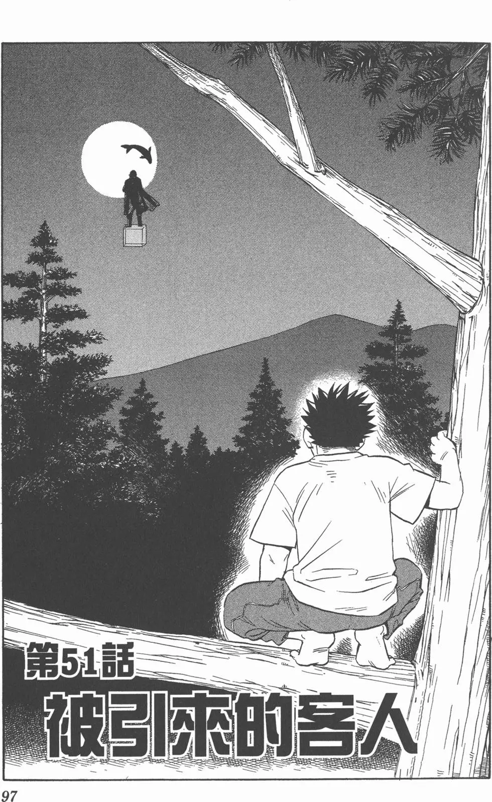 第95页