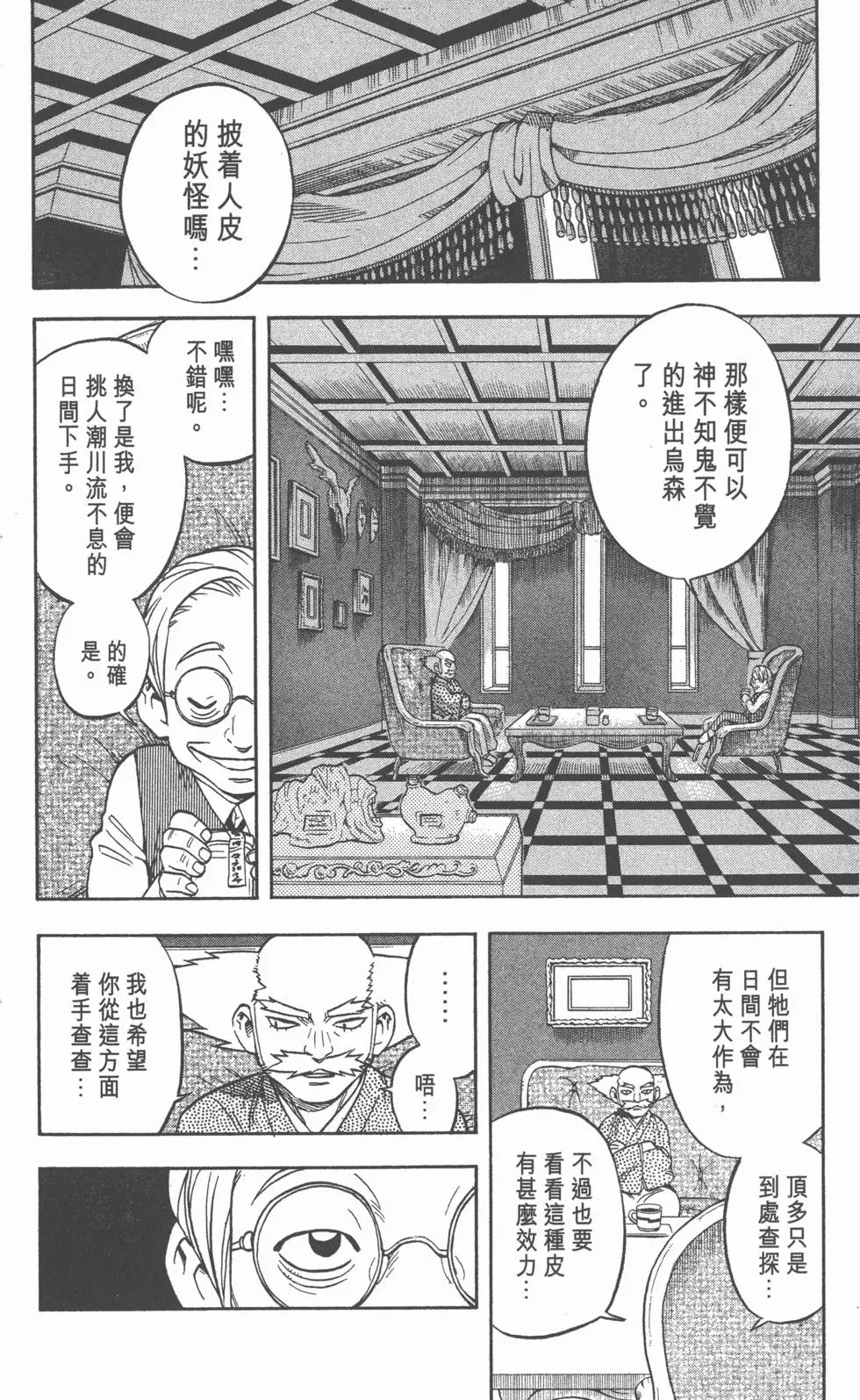 第96页