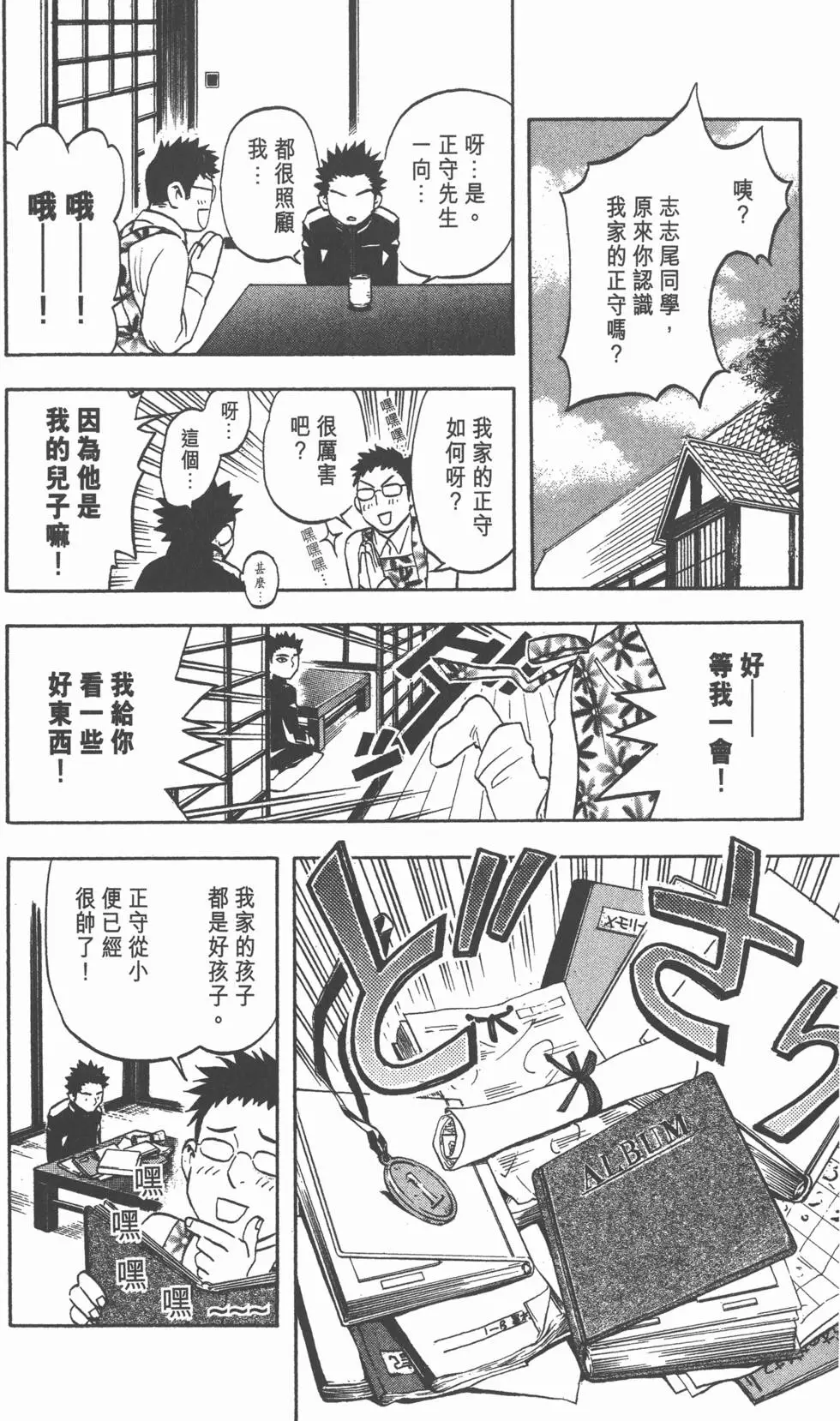 第100页