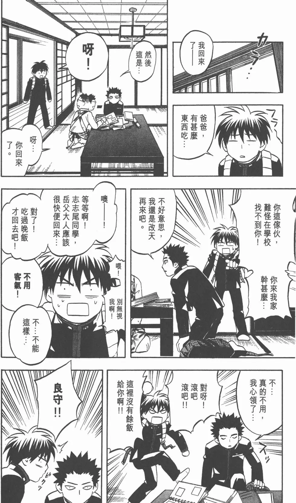 第102页
