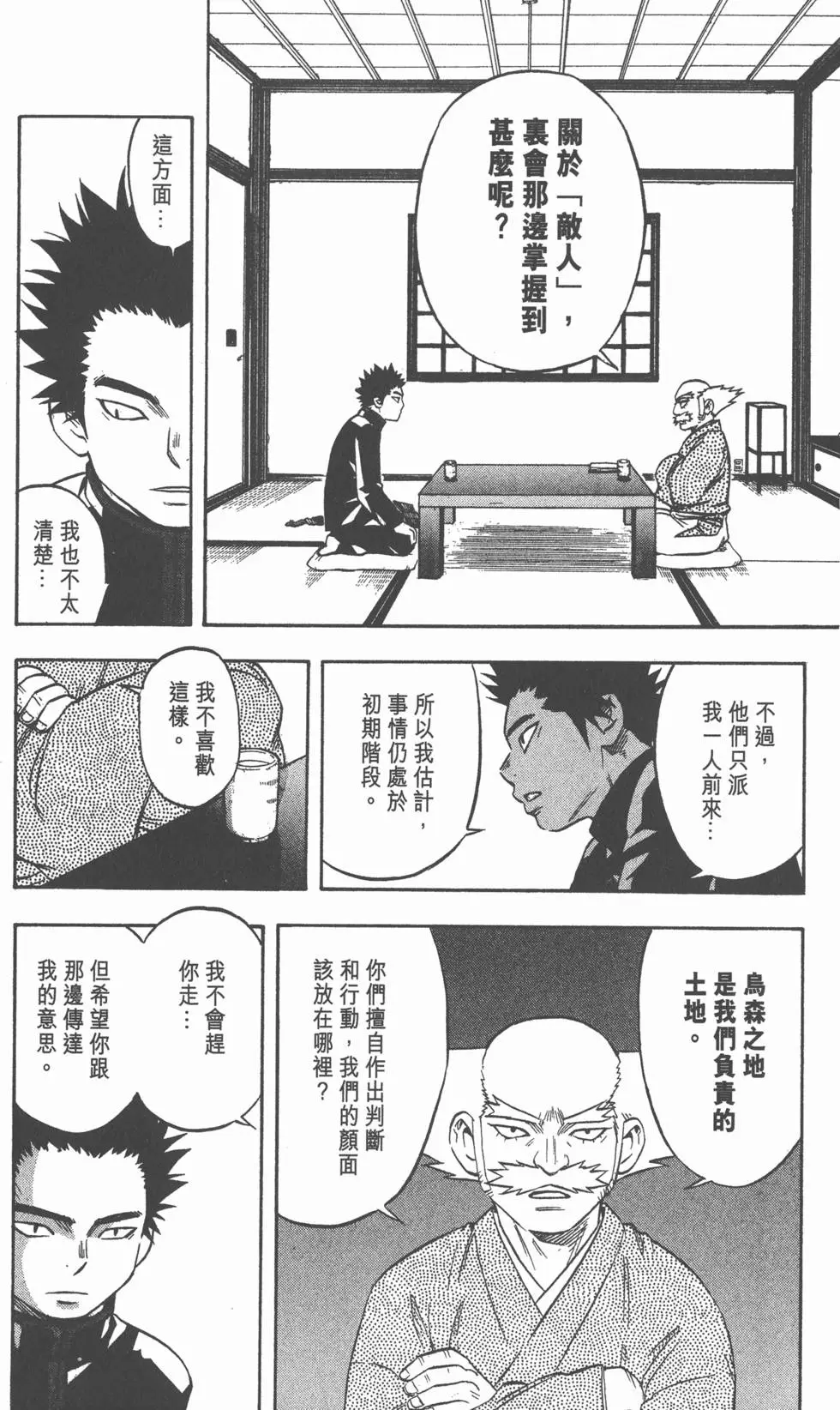 第104页