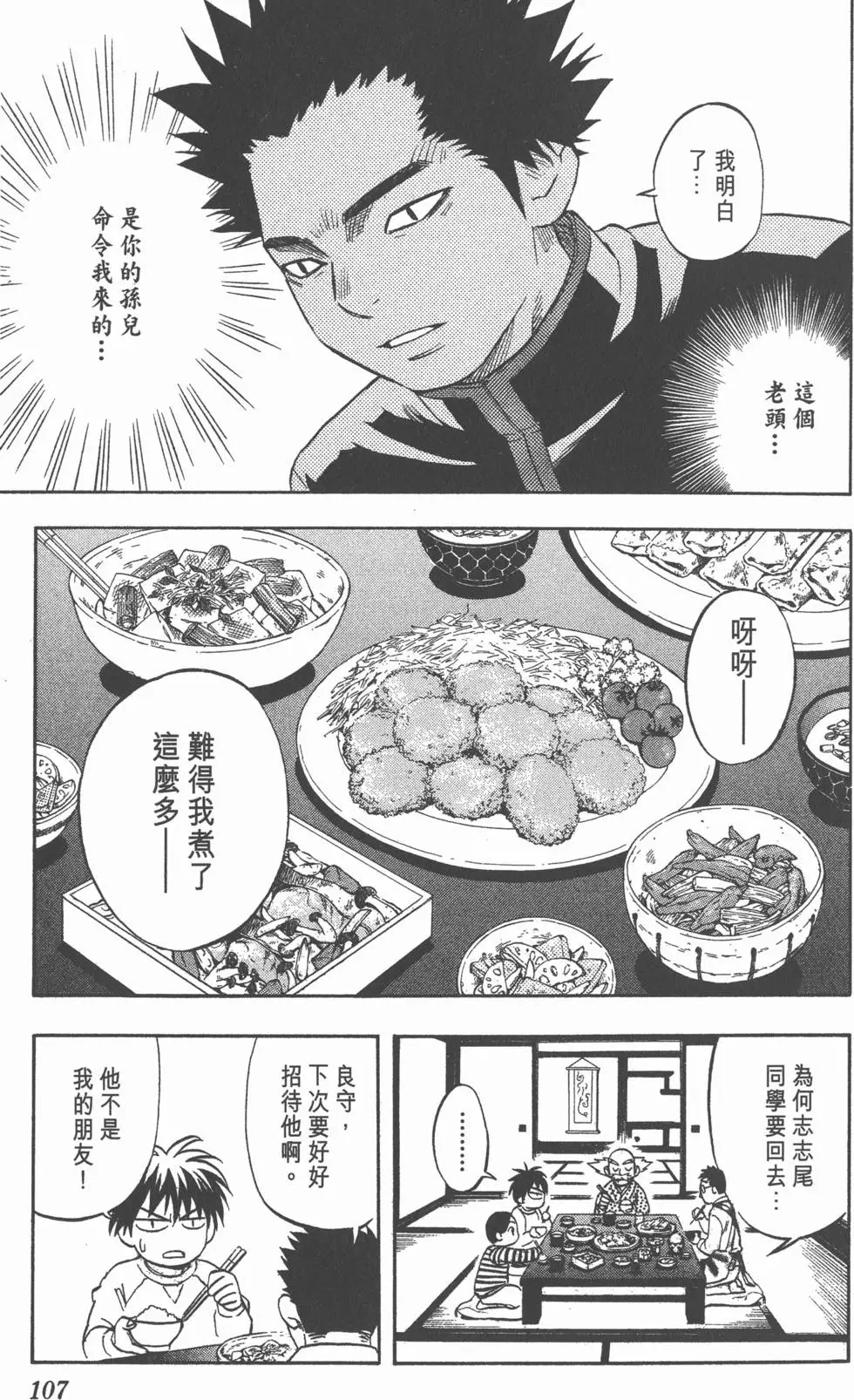 第105页