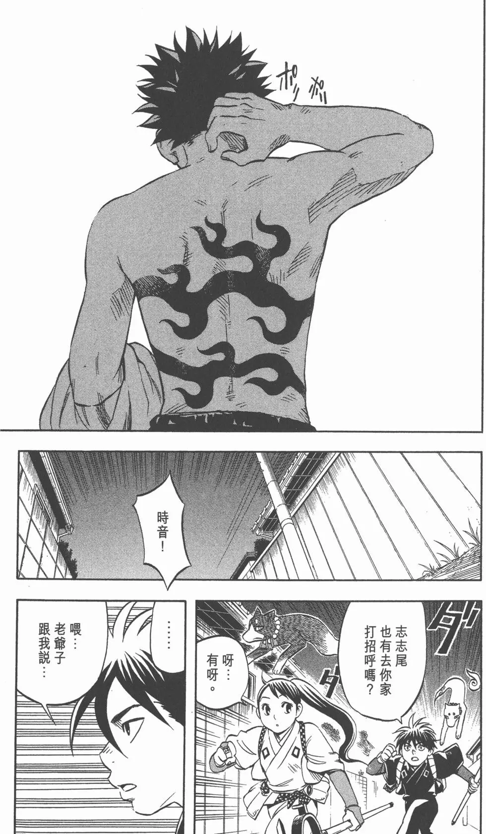 第107页