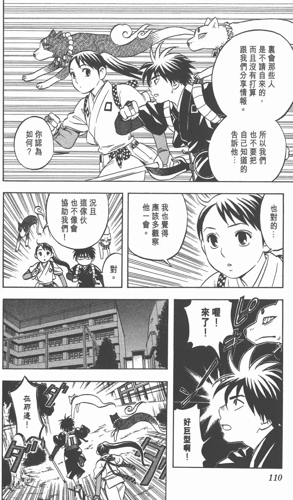 第108页
