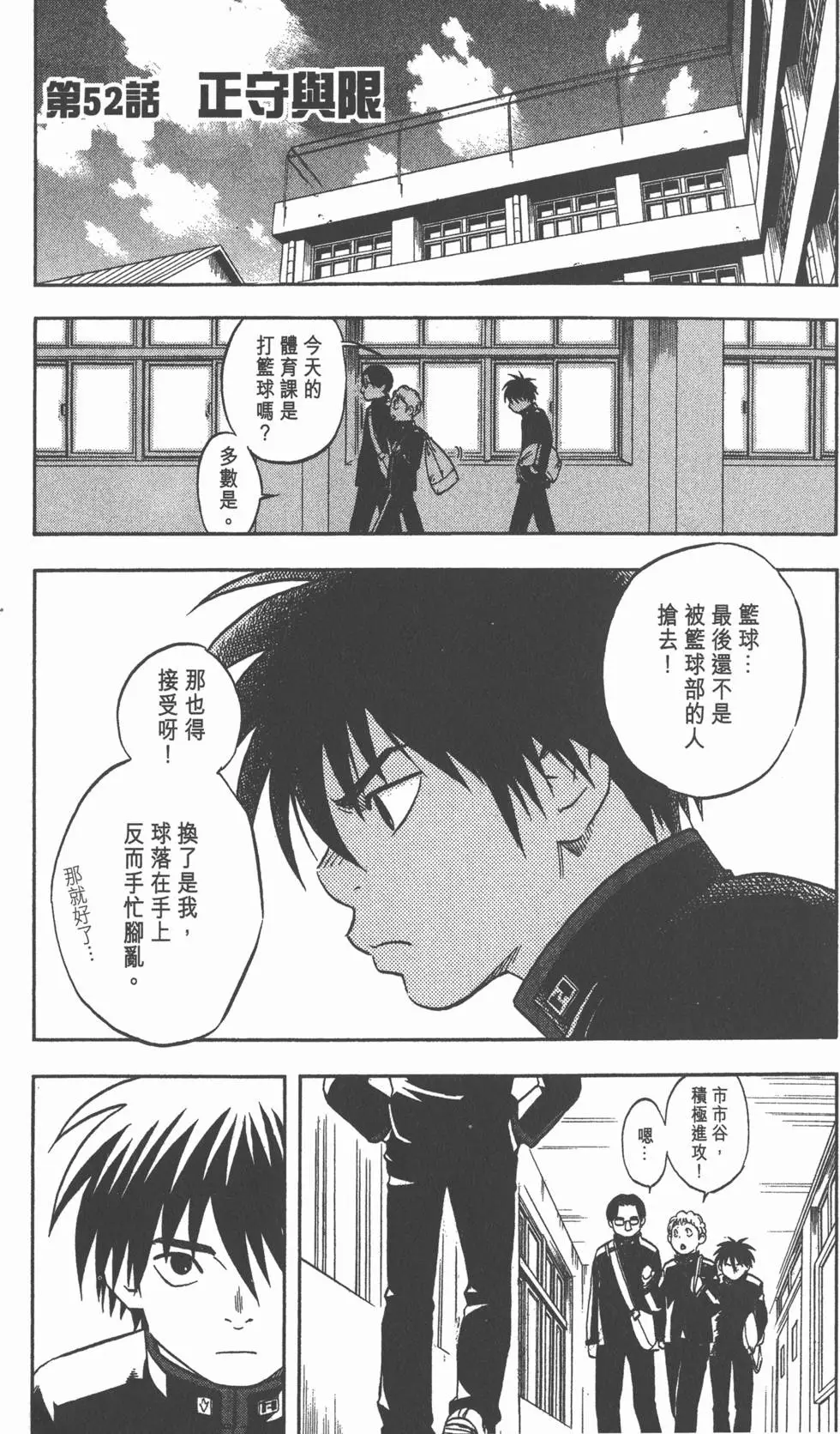 第113页