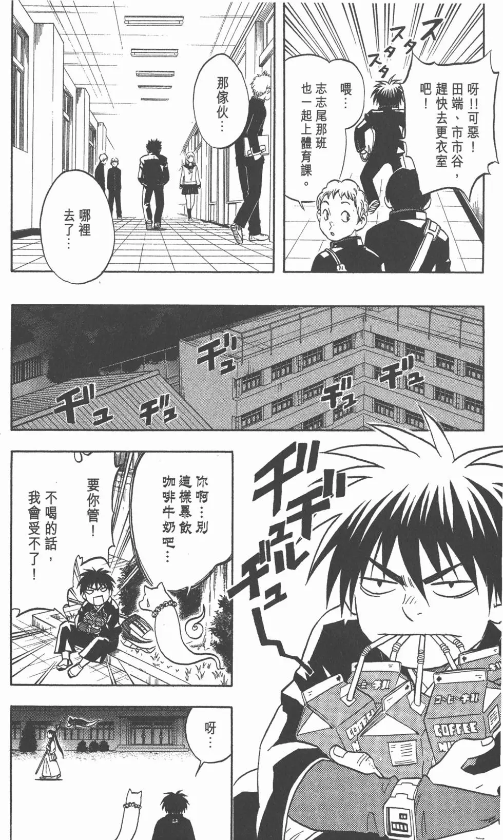 第116页