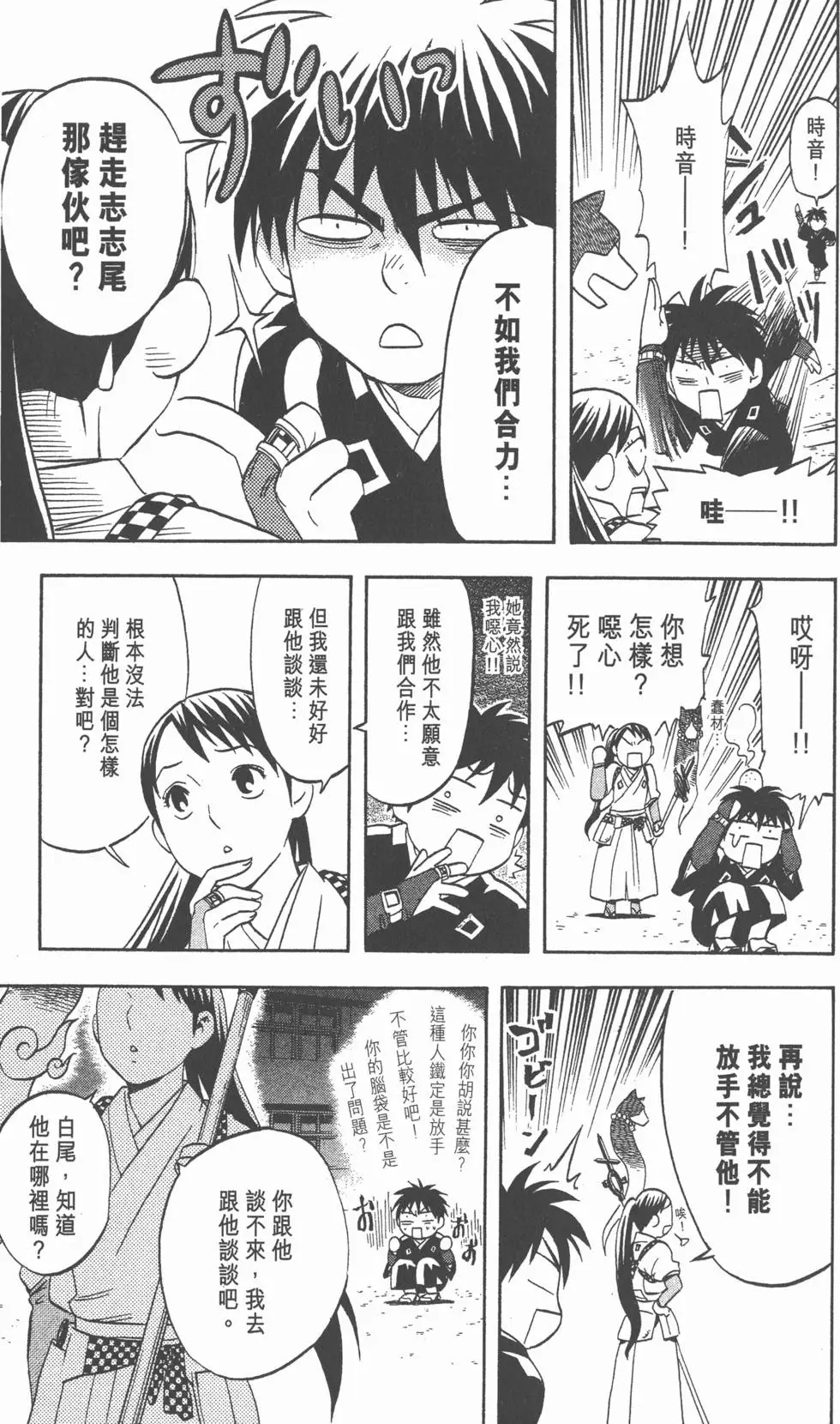 第117页