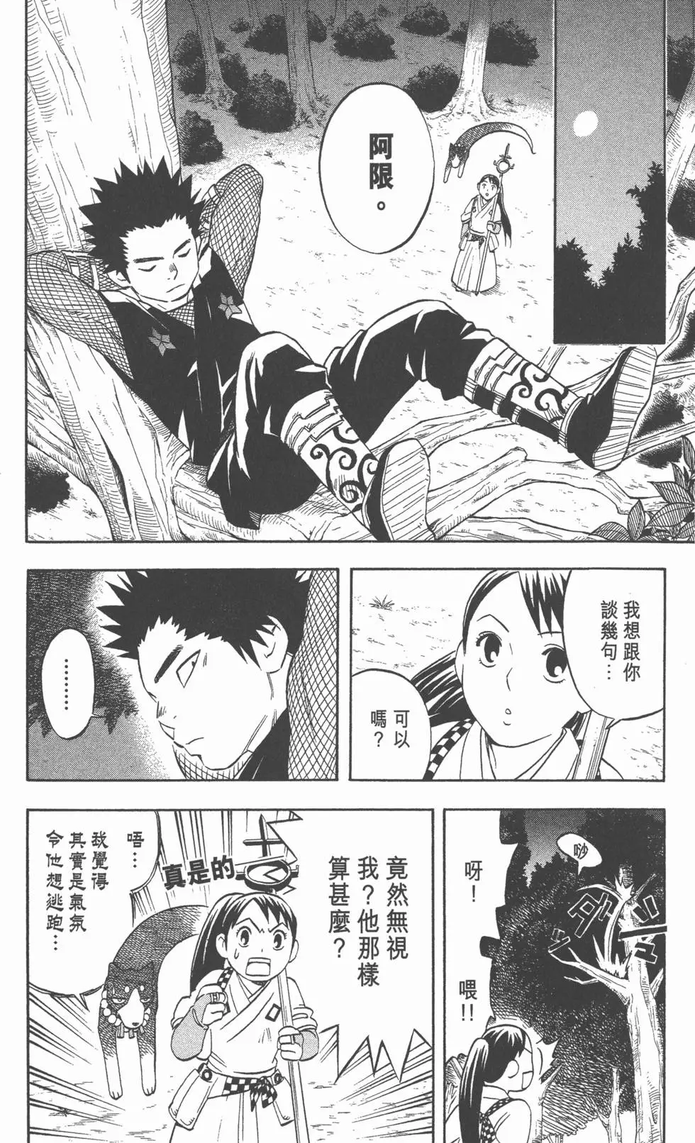第118页