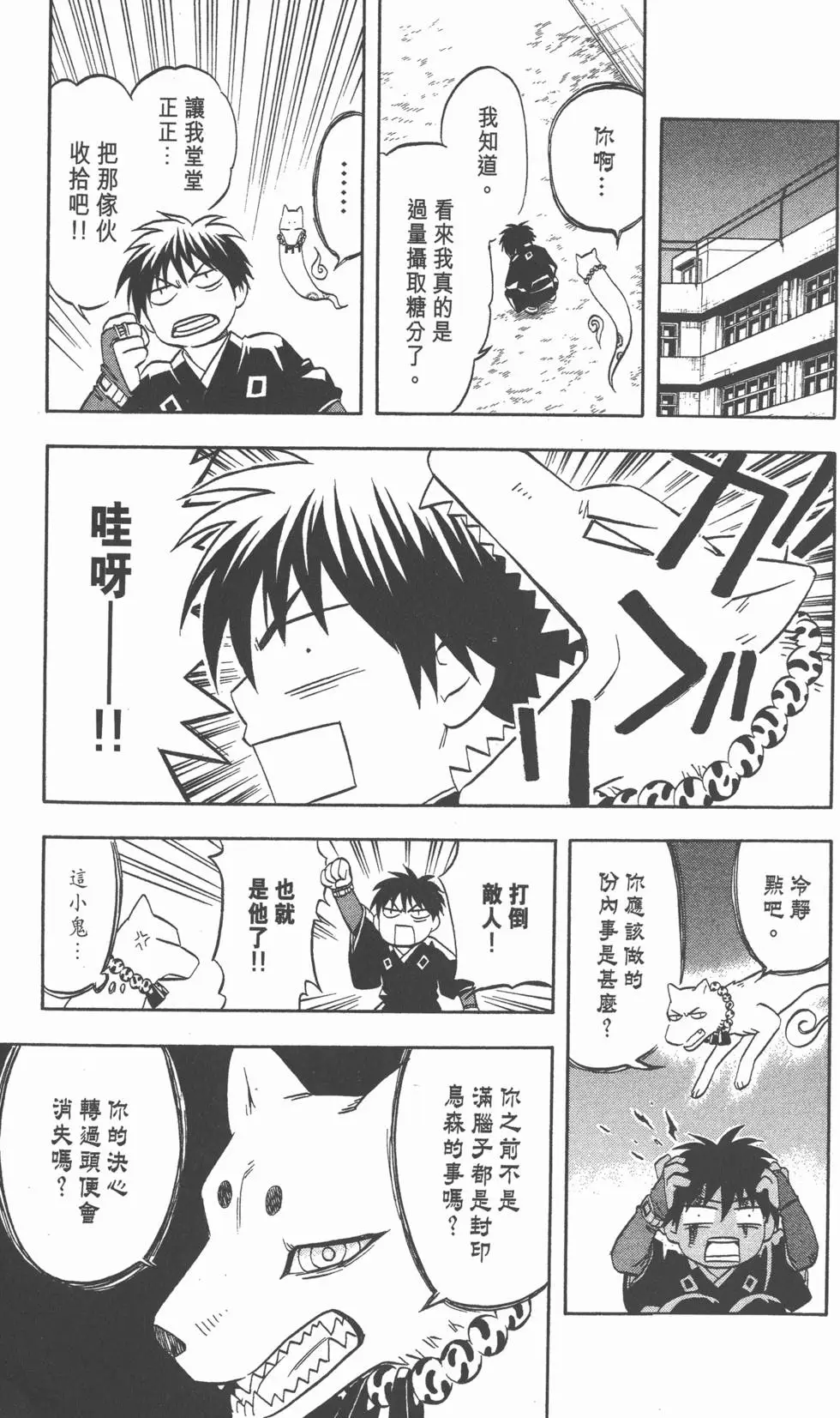 第119页