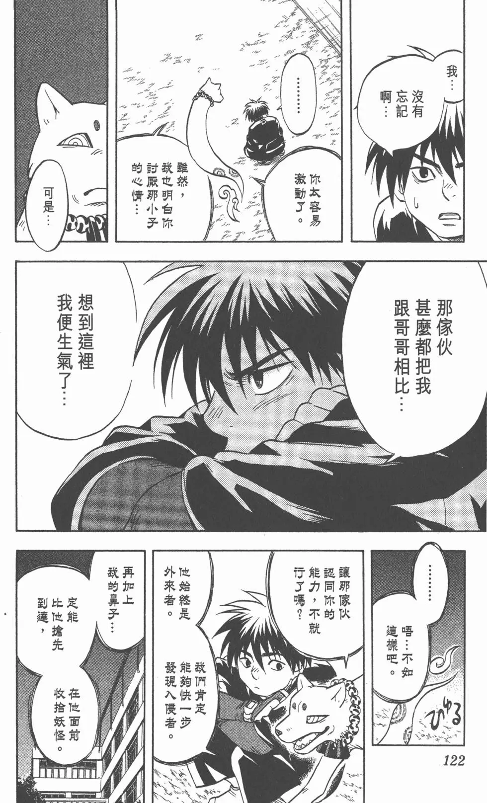 第120页