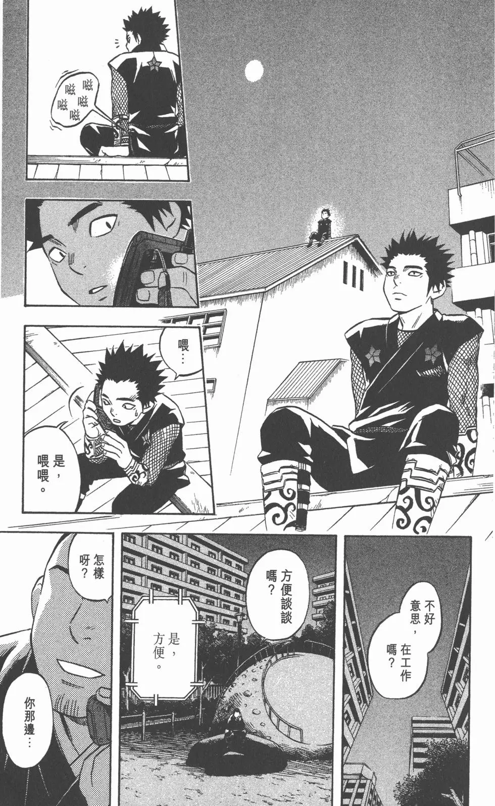 第121页