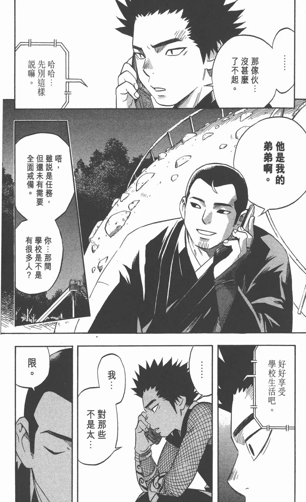 第122页
