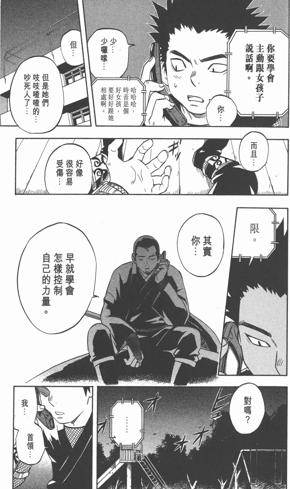 第123页