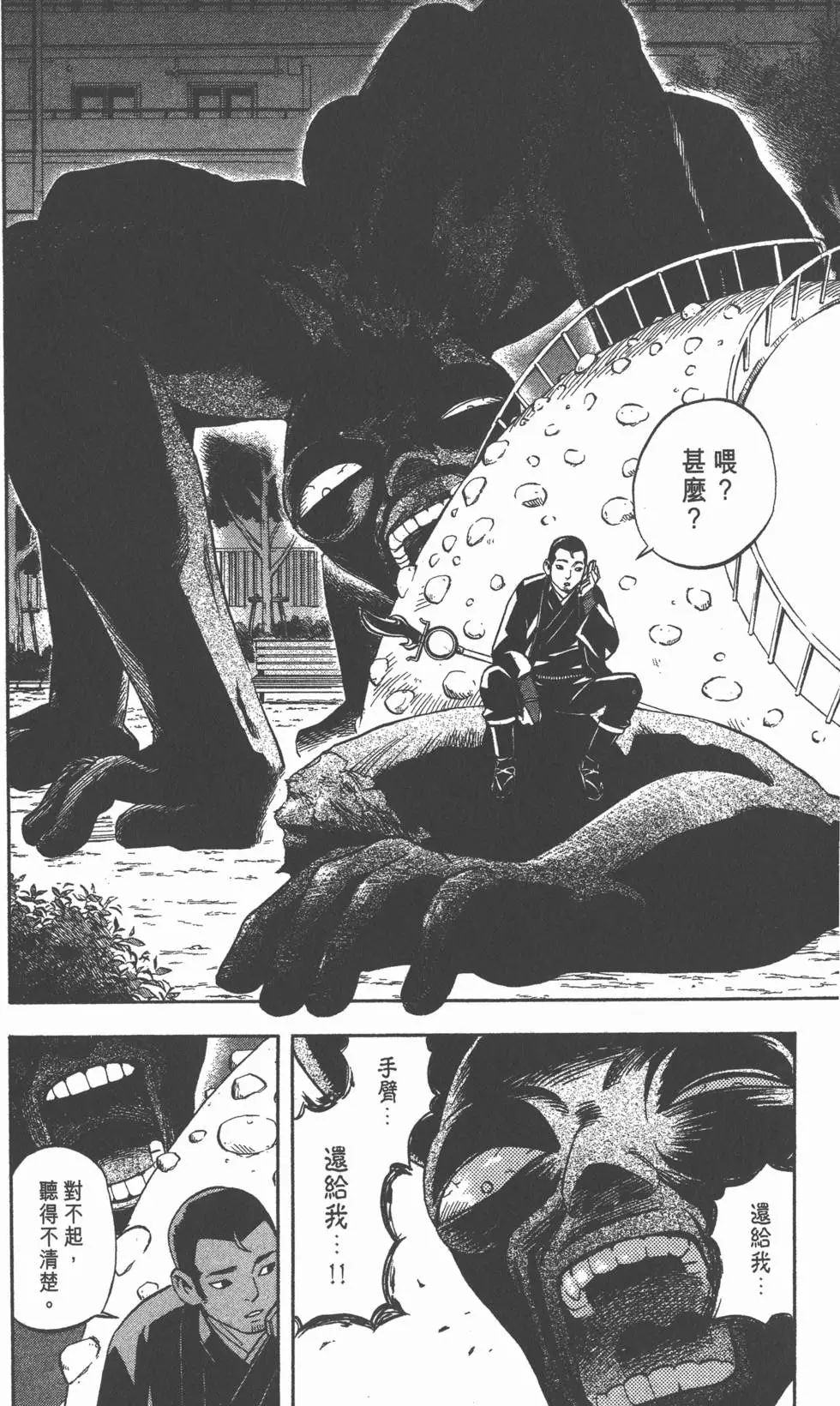 第124页