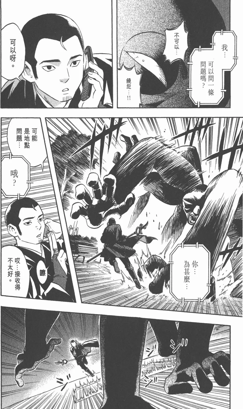 第126页