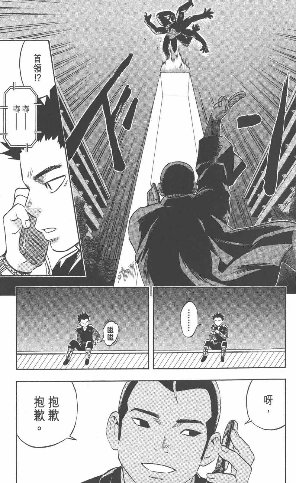 第127页