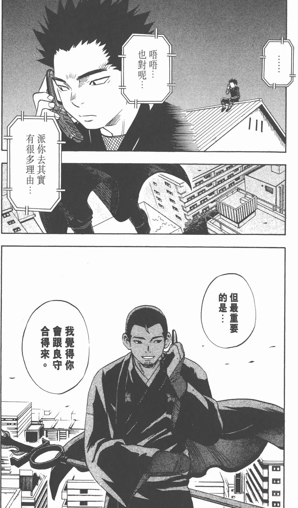 第130页