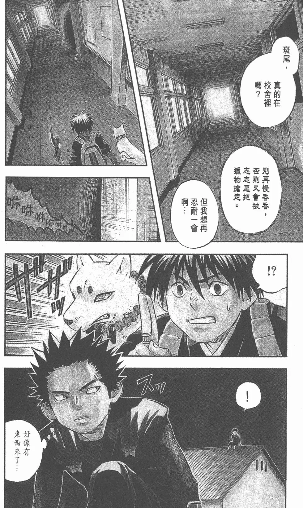 第132页