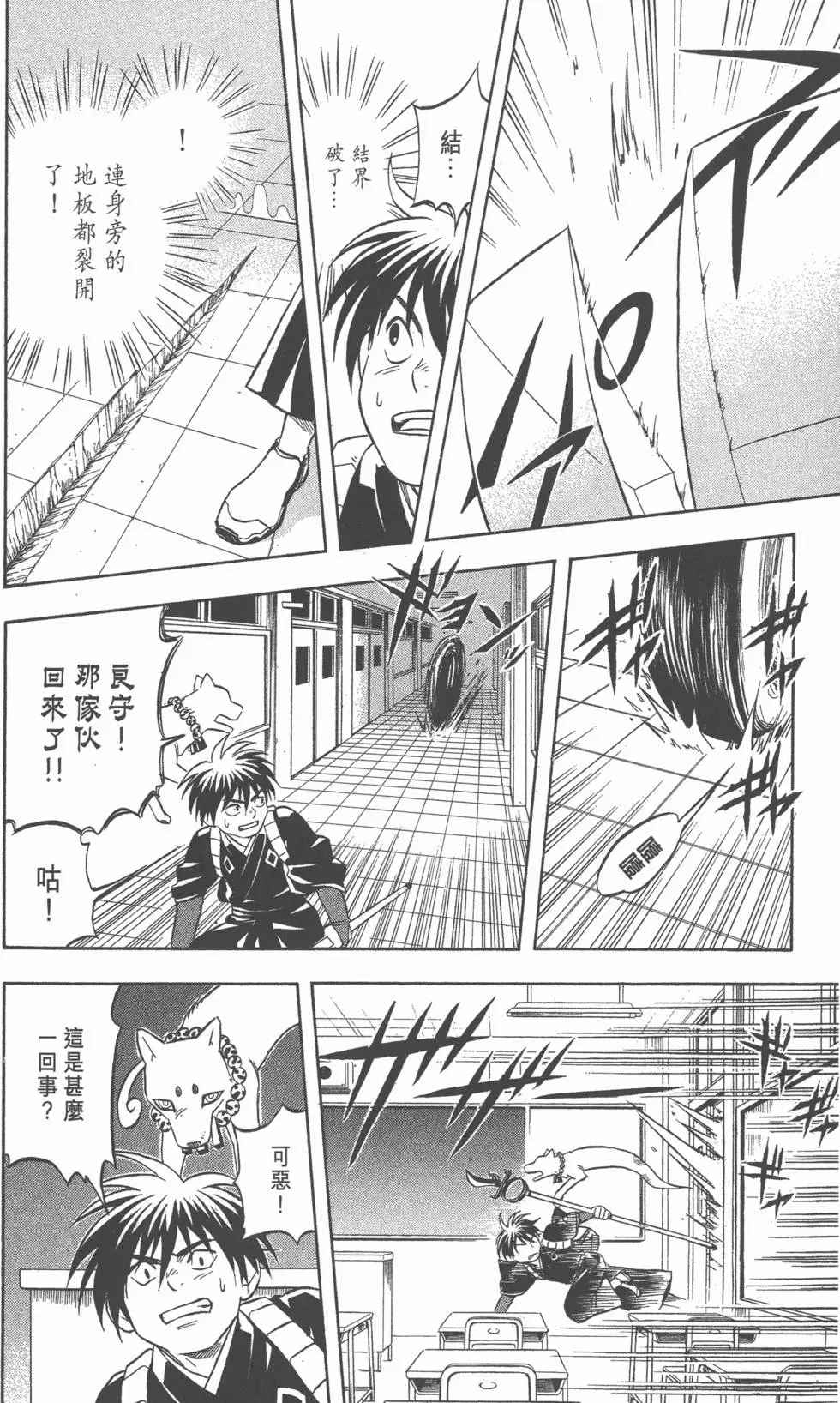 第134页
